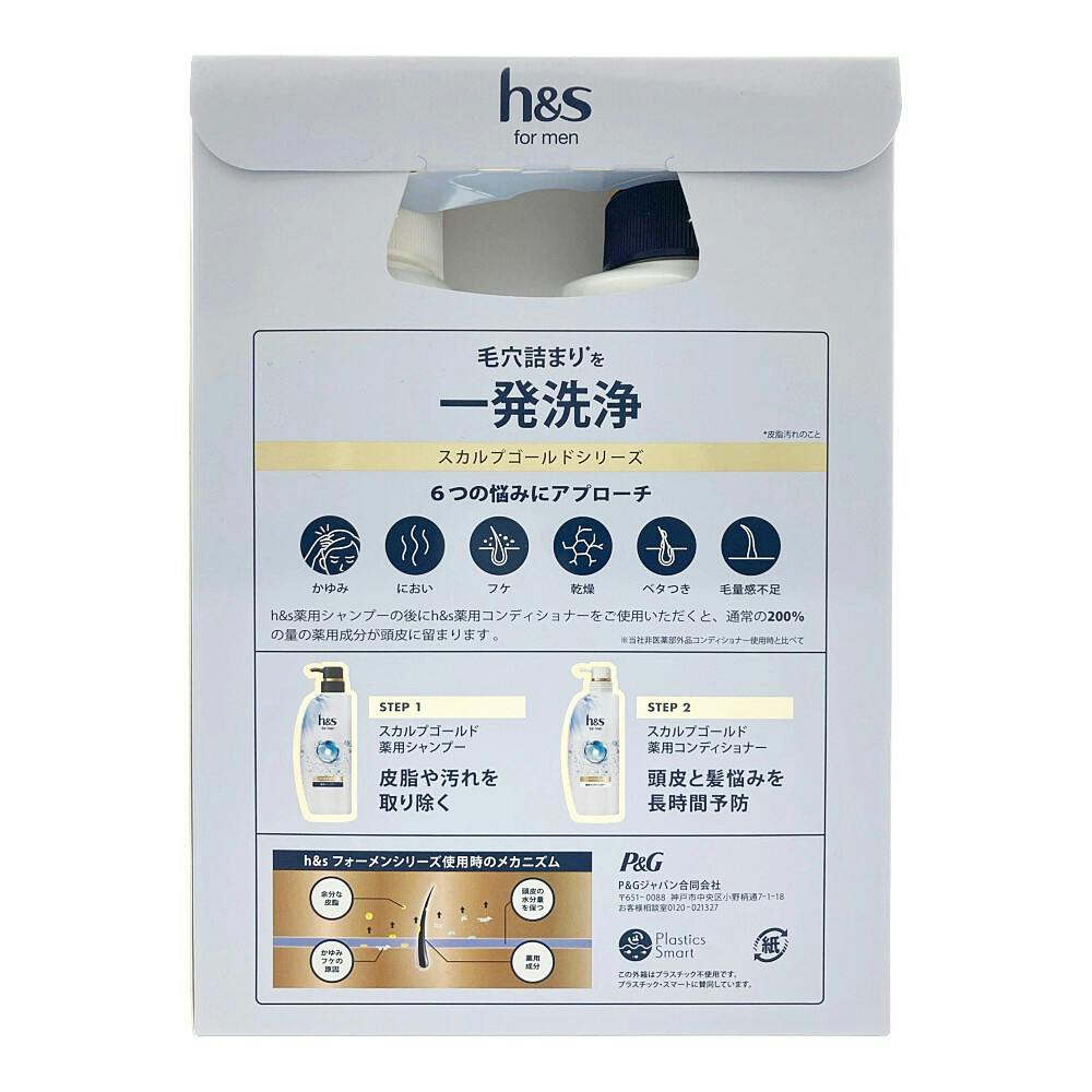 シャンソンケアリングセットふ他 シャンソンケアリングセット他 CARING | Brands | シャンソン化粧品