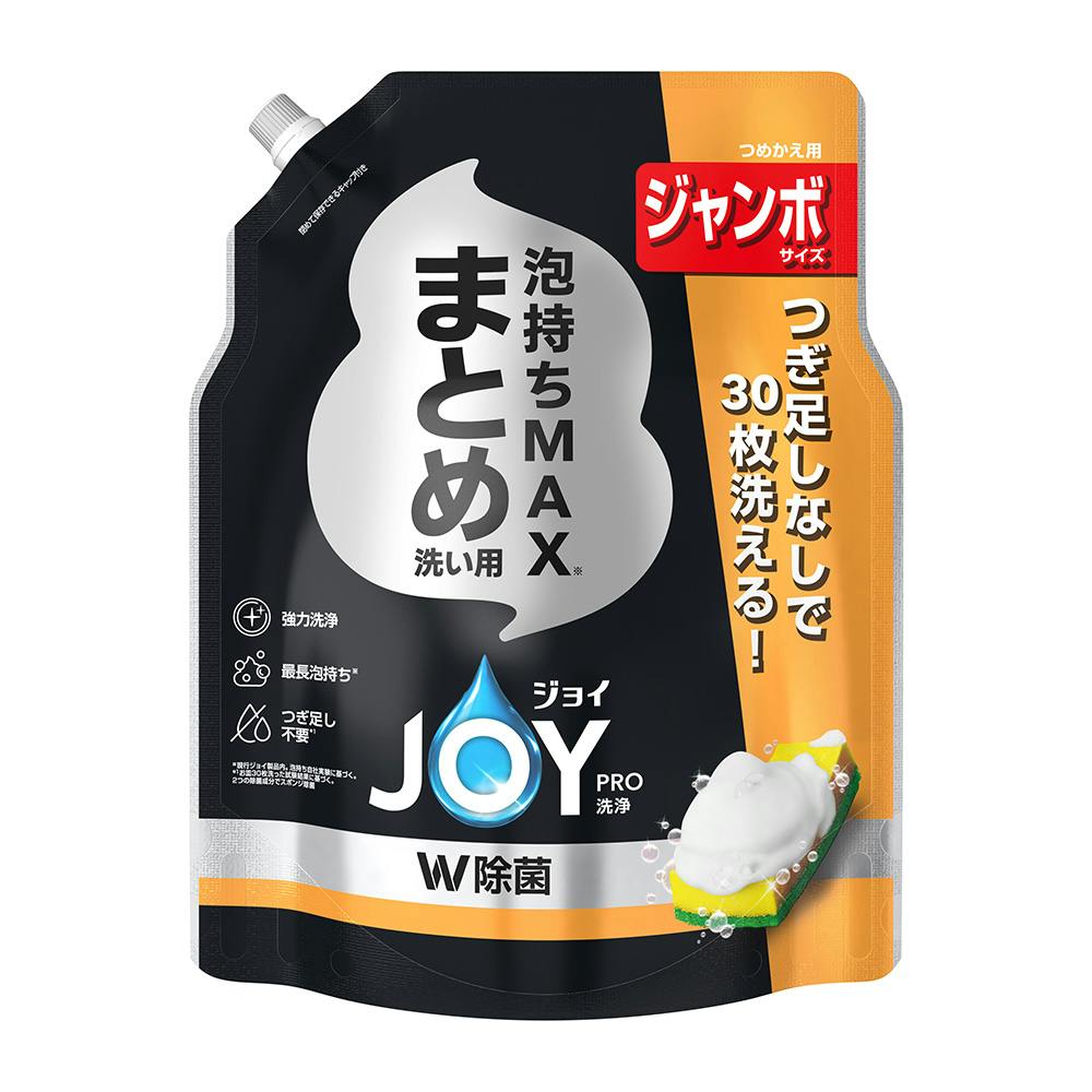 ジョイ PRO洗浄 まとめ洗い用 詰替 ジャンボサイズ 1160ml 食器用洗剤