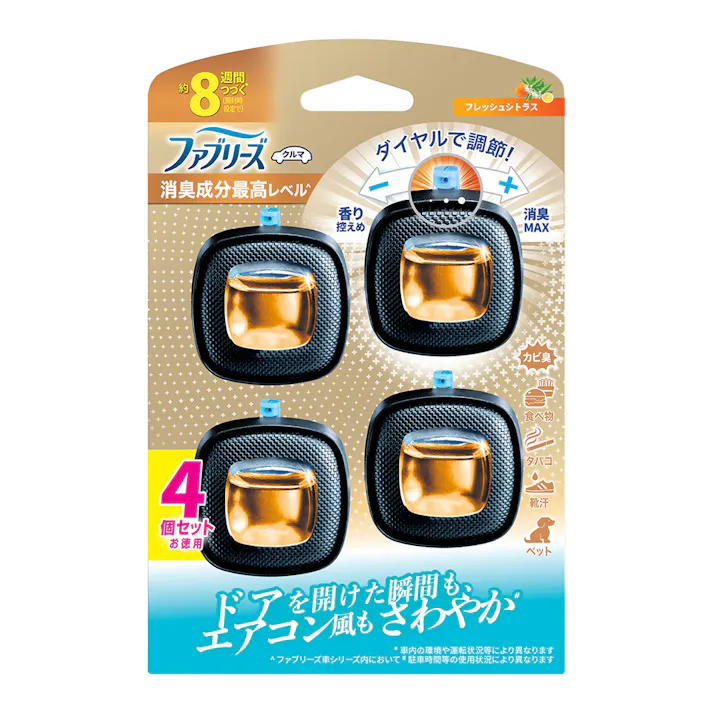 ファブリーズ 車用 イージークリップ 消臭最高レベル フレッシュシトラス 4個セット