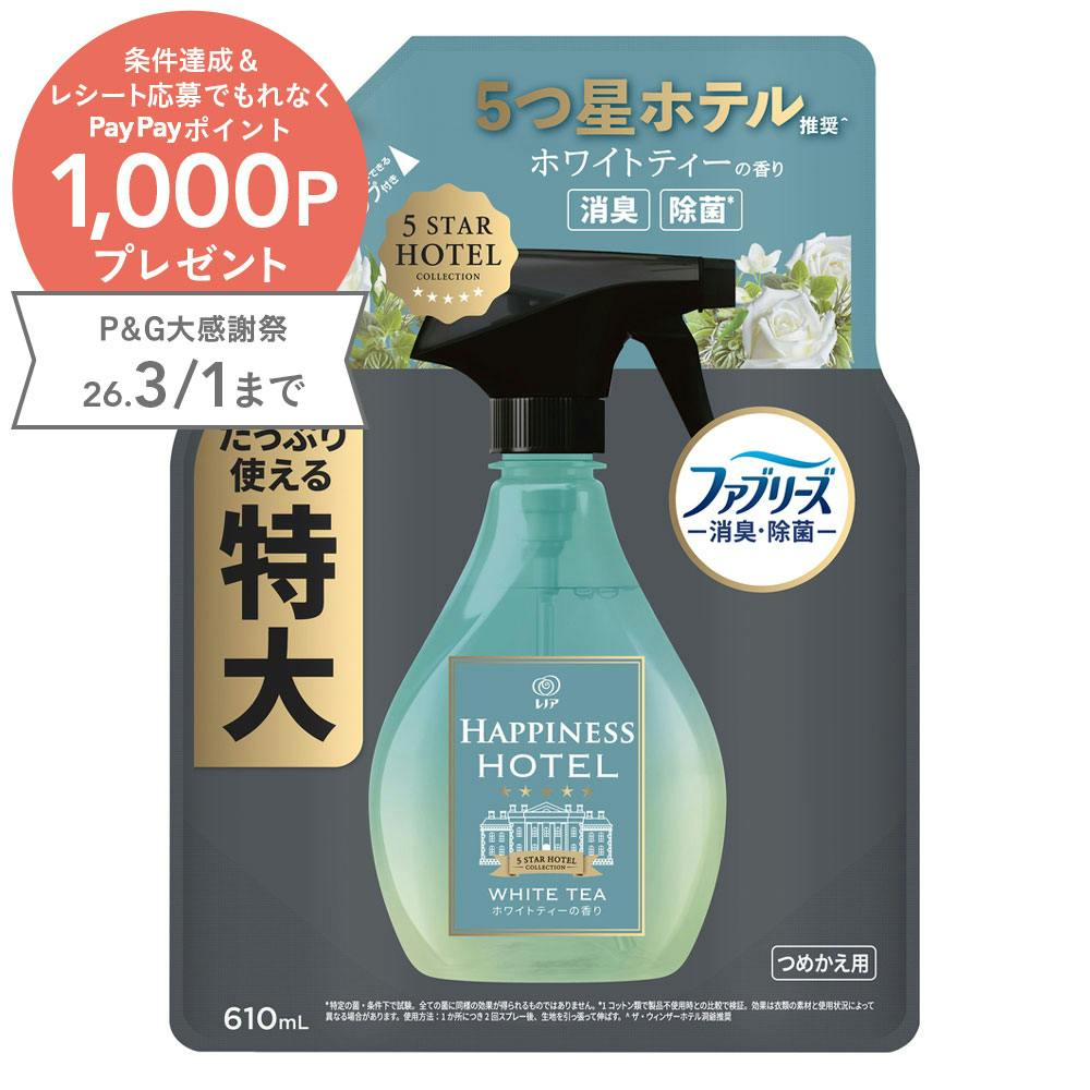 nslX~Xg zCgeB[̍ l 610ml zpL