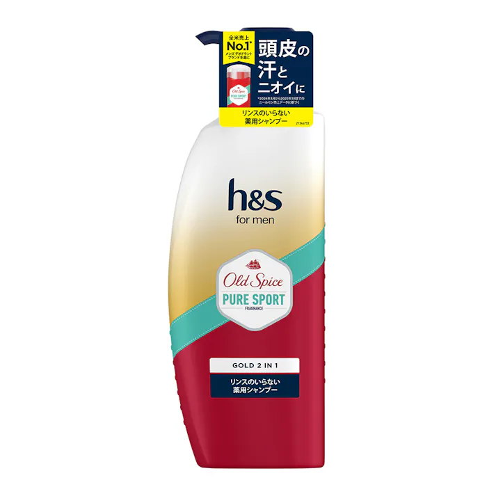 h&s for men オールドスパイス ピュアスポーツ 本体