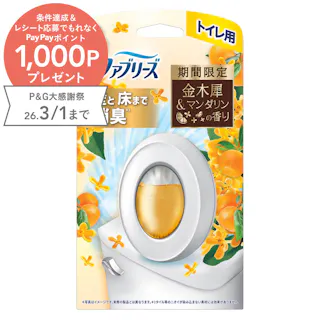 ファブリーズトイレ用 金木犀&マンダリンの香り 詰替 6.3ml