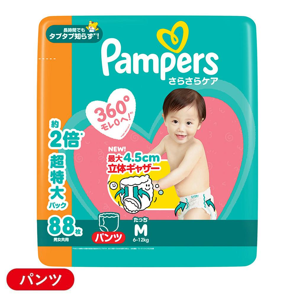 pp[X 炳PA pc KW{ MTCY(6`12kg) 88 pp[X