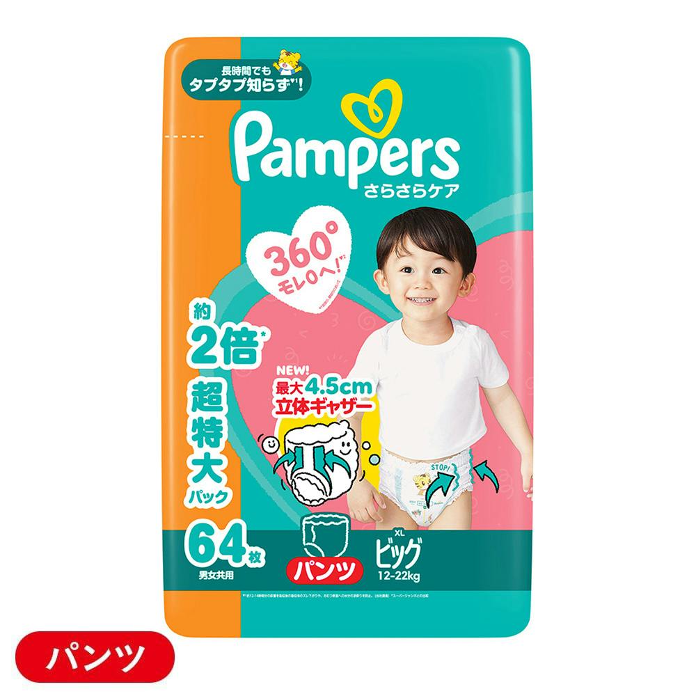 pp[X 炳PA pc KW{ XLrbOTCY(12`22kg) 64 pp[X