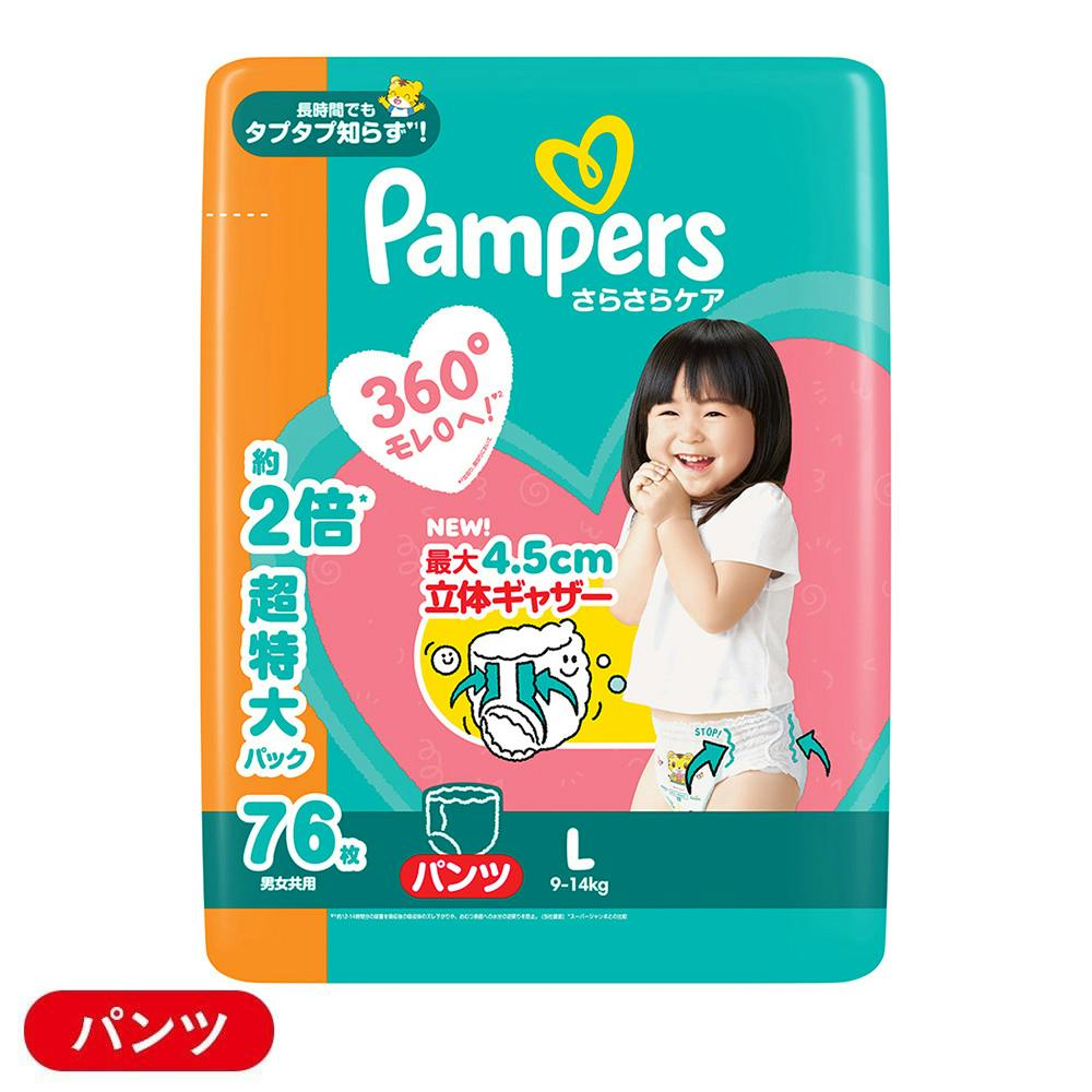 pp[X 炳PA pc KW{ LTCY(9`14kg) 76 pp[X