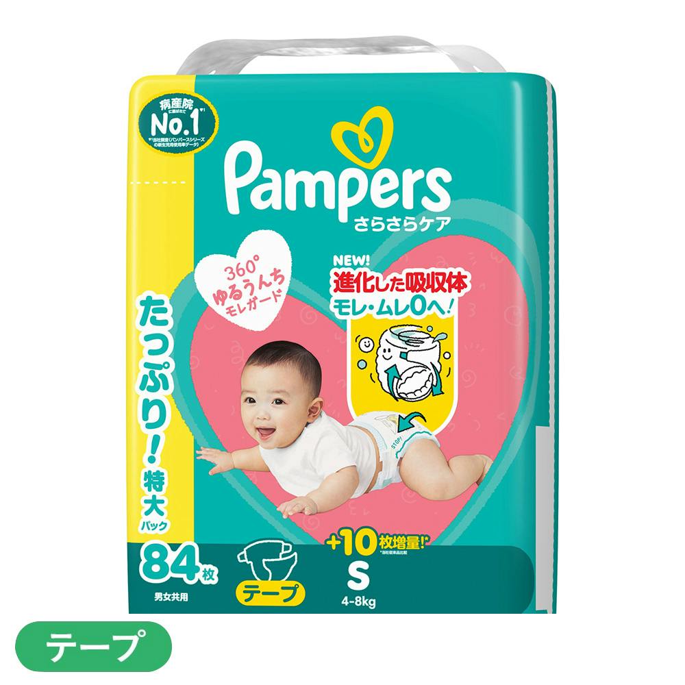 パンパース さらさらケア テープタイプ Sサイズ(4～8kg) 84枚