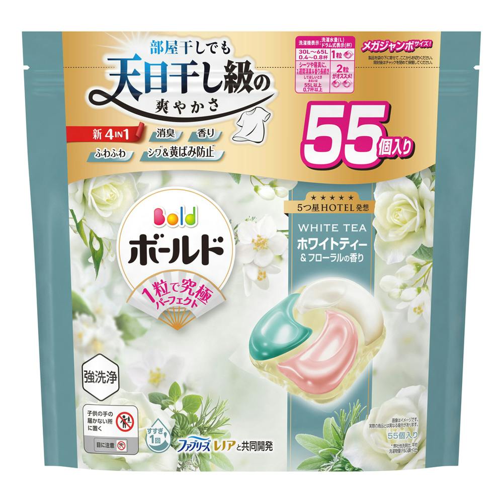 ボールド ジェルボール シトラスの香り メガジャンボサイズ 55個入