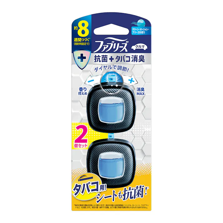 ファブリーズ クルマ イージークリップ 抗菌エキスパート タバコ消臭 クリーン・オーシャン・ブリーズ 2個セット