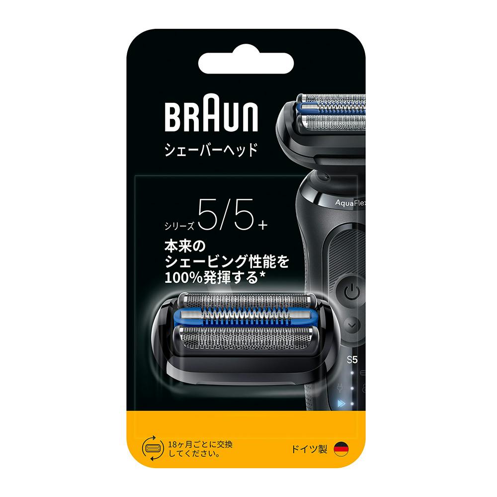 ブラウン シェーバー替刃 シリーズ5用 F/C54B
