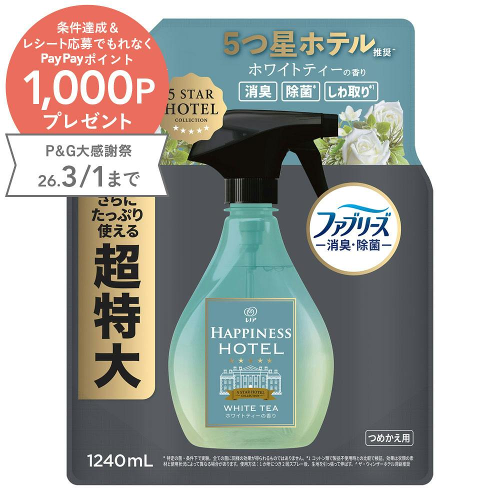 nslX~Xg zCgeB[̍ l 1240ml zpL