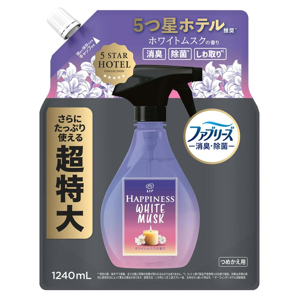 ハピネスミスト ホワイトムスクの香り 詰替 1240ml 布用消臭剤 ハピネスミスト ホワイトムスクの香り 詰替 1240ml 布用消臭剤