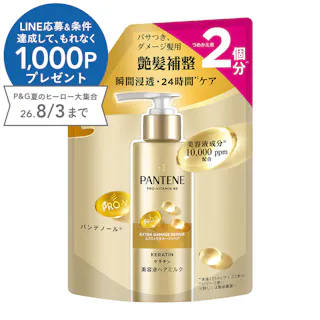 パンテーン エクストラダメージリペア イ 美容液ヘアミルク 詰替 250ml