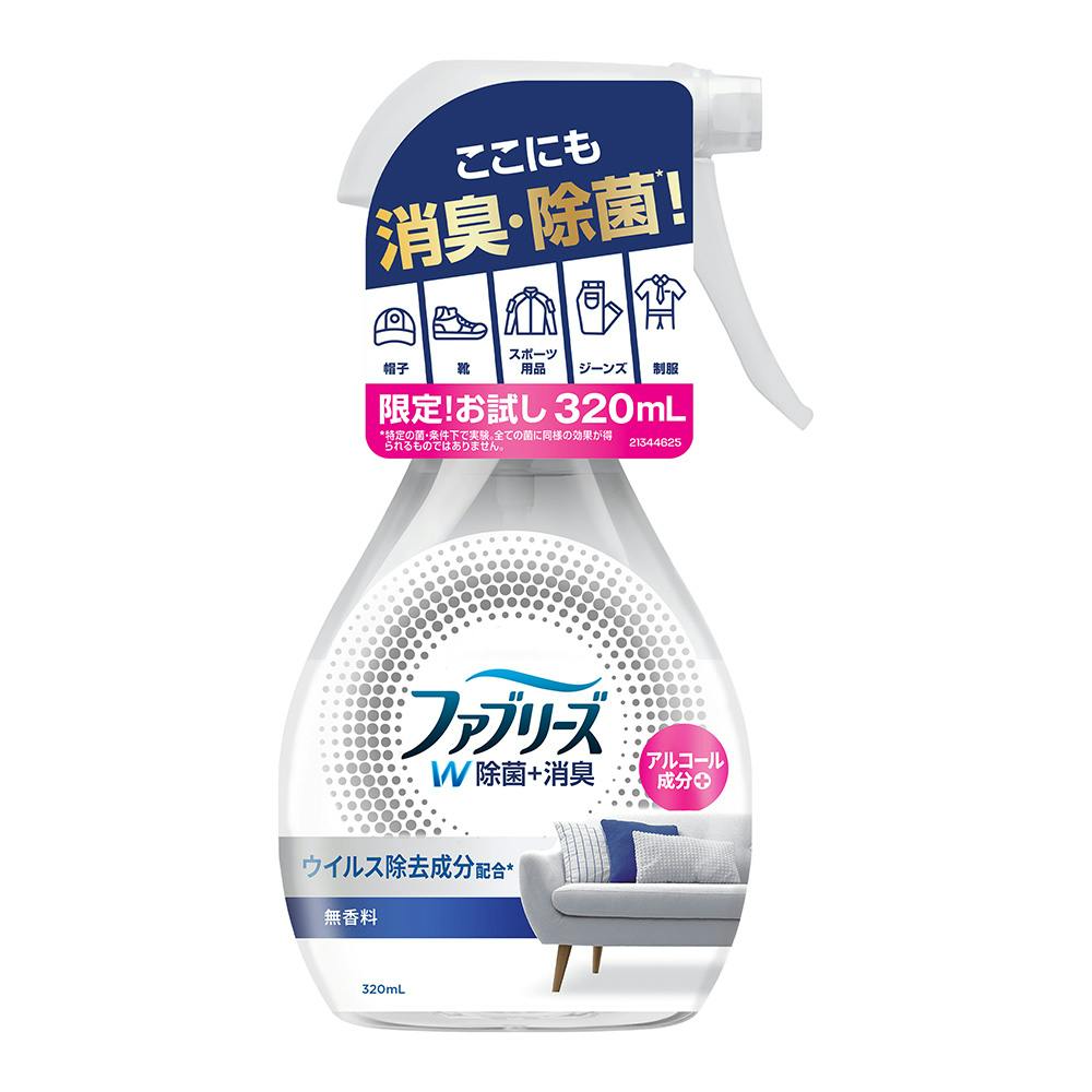 ファブリーズW除菌 無香料 お試しボトル 320ml 布用消臭剤 ファブリーズW除菌 無香料 お試しボトル 320ml 布用消臭剤