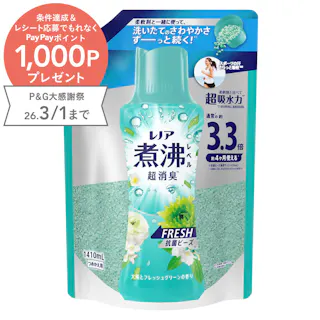 レノア 煮沸レベル 消臭抗菌ビーズ 太陽とフレッシュグリーンの香り 詰替 1410ml