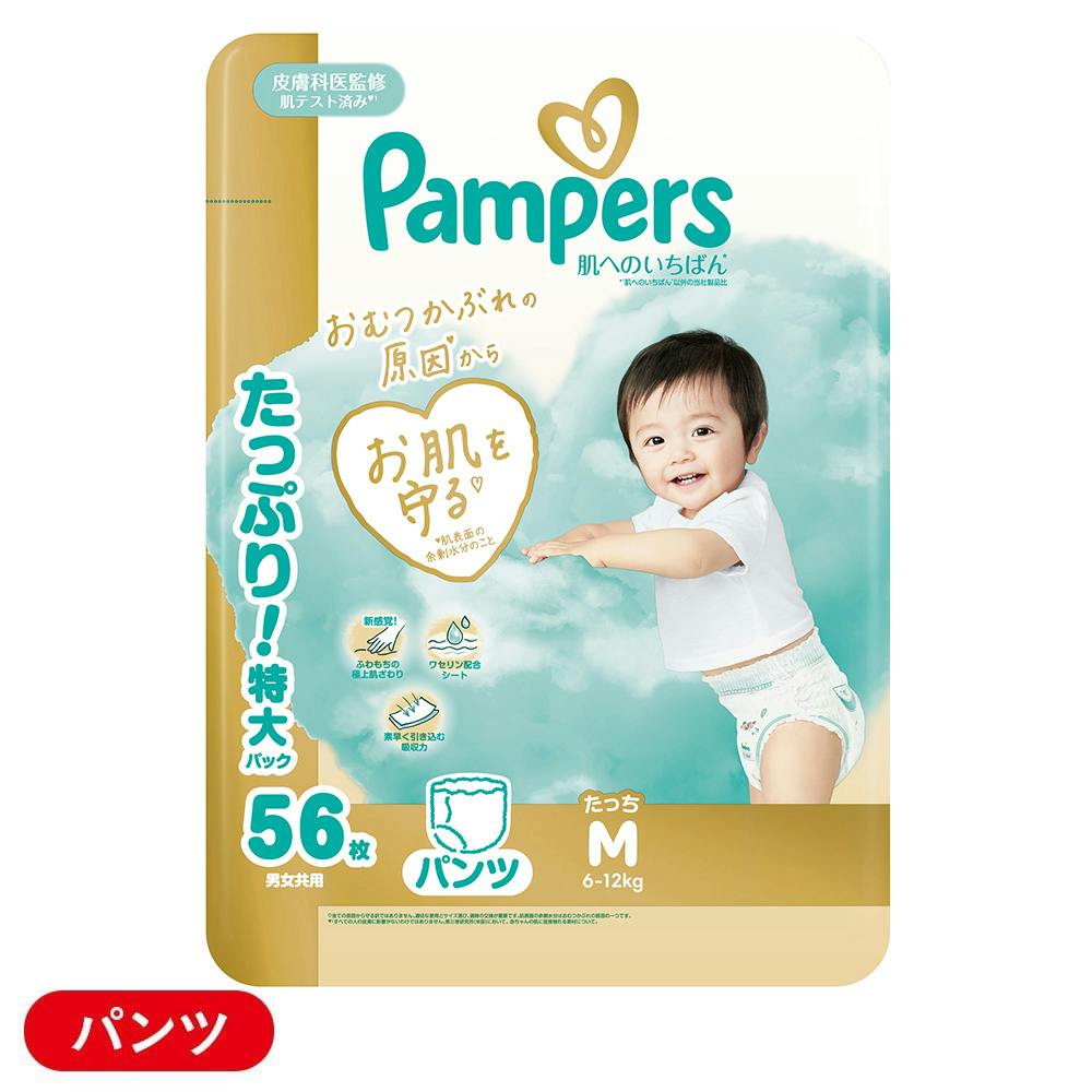 パンパース 肌へのいちばん パンツ ウルトラジャンボ たっち Mサイズ(6～12kg) 56枚