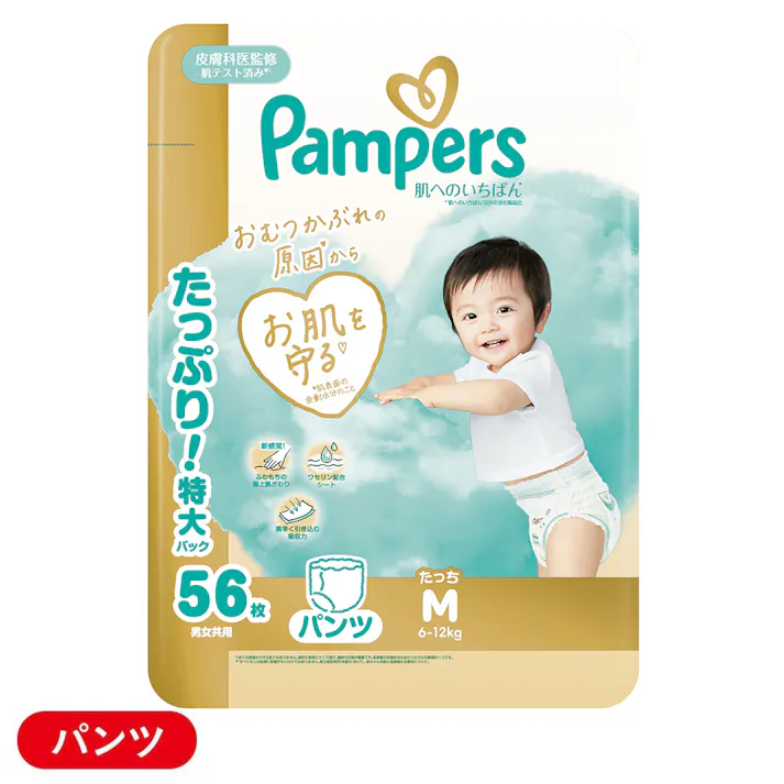パンパース 肌へのいちばん パンツ ウルトラジャンボ たっち Mサイズ(6~12kg) 56枚