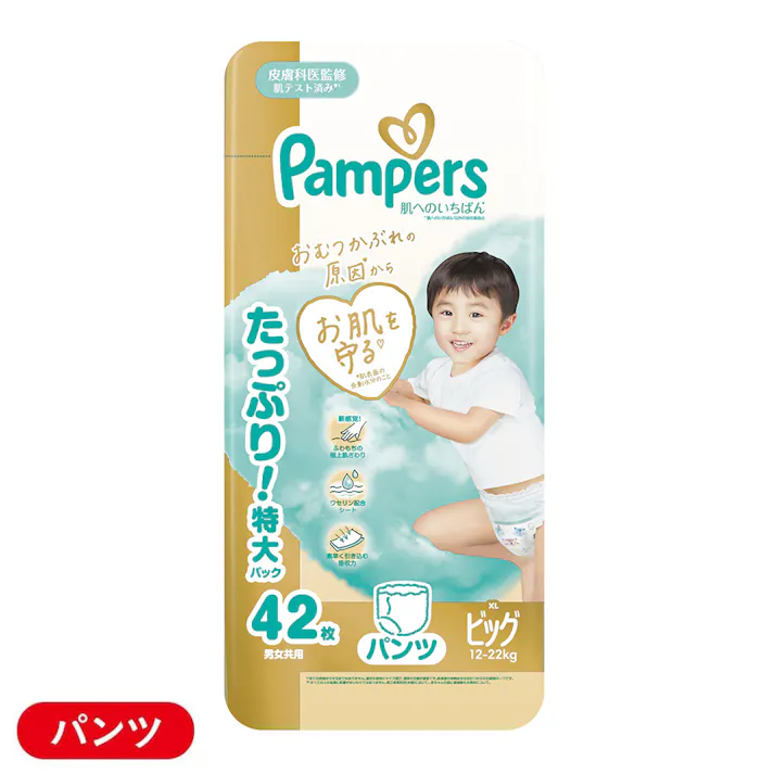 パンパース 肌へのいちばん パンツ ウルトラジャンボ ビッグサイズ(12~22kg) 42枚