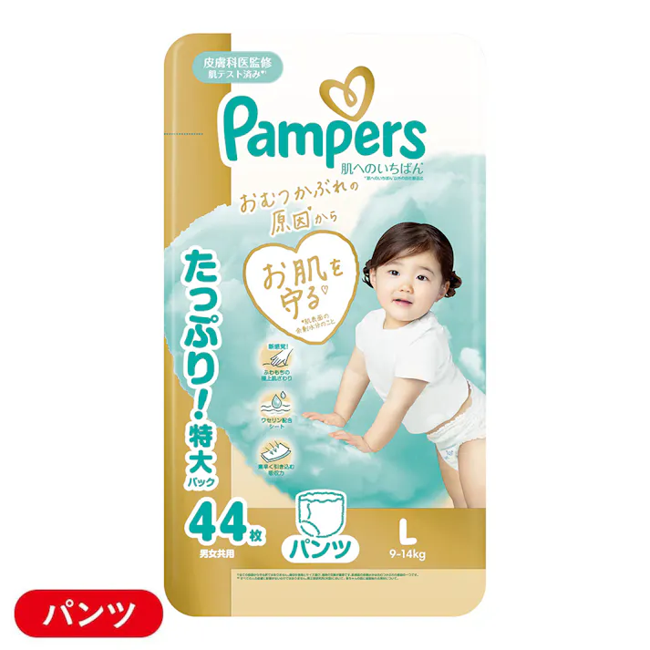 パンパース 肌へのいちばん パンツ ウルトラジャンボ Lサイズ(9~14kg) 44枚