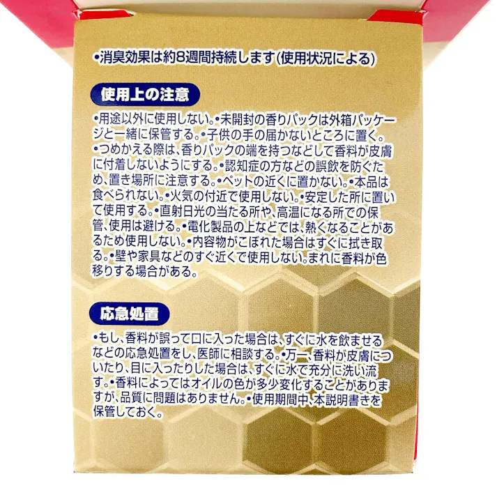 ファブリーズ トイレ用 消臭剤 フレッシュ・シトラス 詰替 1パック(3回分)