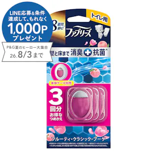 ファブリーズ トイレ用 消臭剤+抗菌 フルーティ・クラシック・ブーケ 詰替 1パック(3回分)