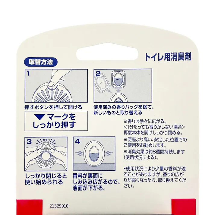 ファブリーズ トイレ用 消臭剤+抗菌 フルーティ・クラシック・ブーケ 詰替 1パック(3回分)