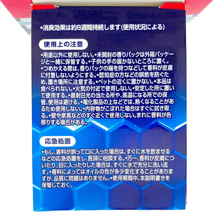 ファブリーズ トイレ用 消臭剤+抗菌 フルーティ・クラシック・ブーケ 詰替 1パック(3回分)