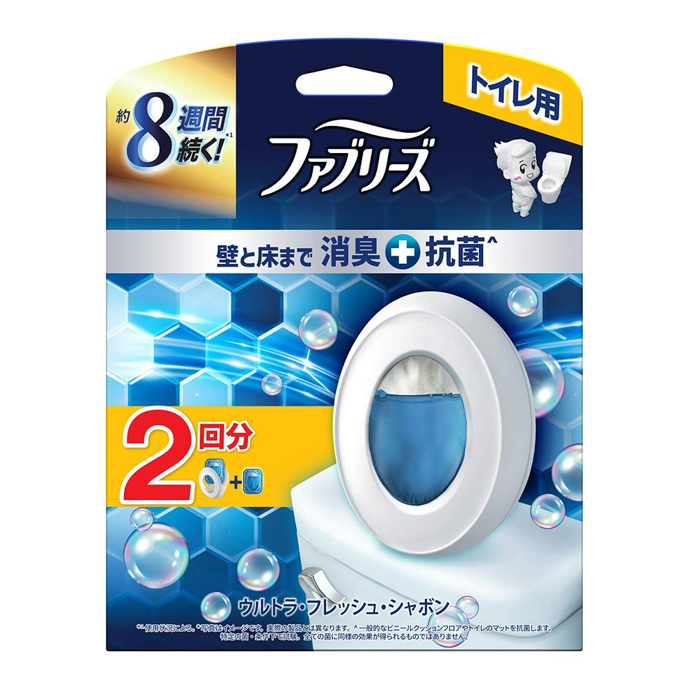 ファブリーズ トイレ用 消臭+抗菌 ウルトラ・フレッシュ・シャボン 2回分 トイレ用 芳香・消臭剤