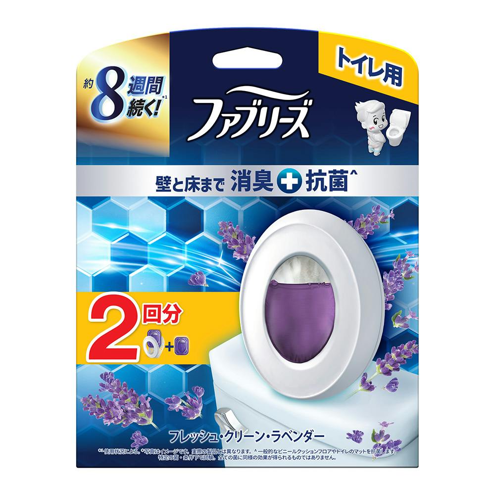 ファブリーズ トイレ用 消臭+抗菌 フレッシュ・クリーン・ラベンダー 2回分 トイレ用 芳香・消臭剤