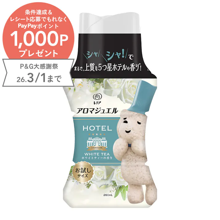 レノア アロマジュエル 香り付けビーズ ホワイトティー お試しサイズ 260ml
