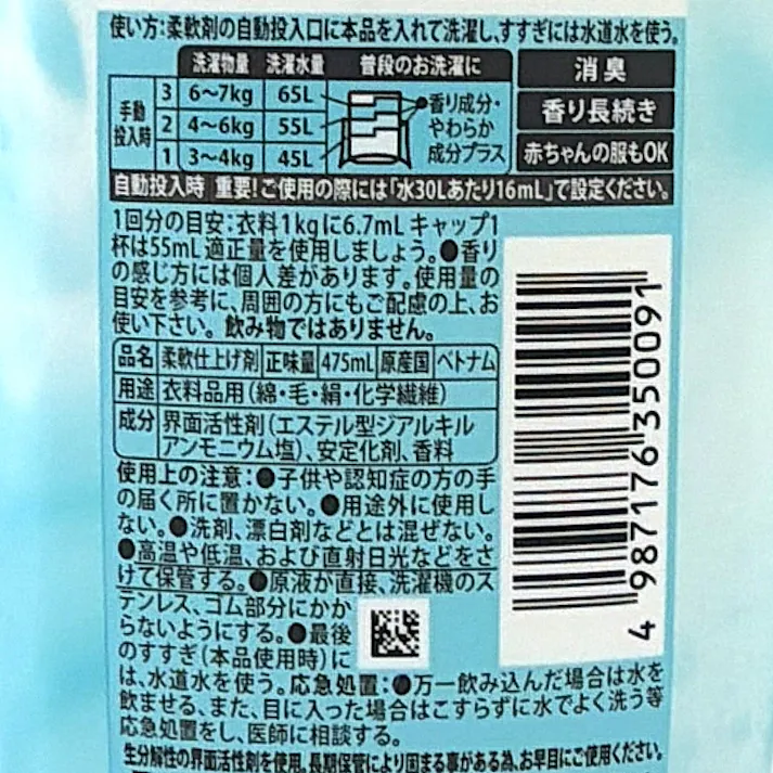 レノア オードリュクス バブルバス 475ml