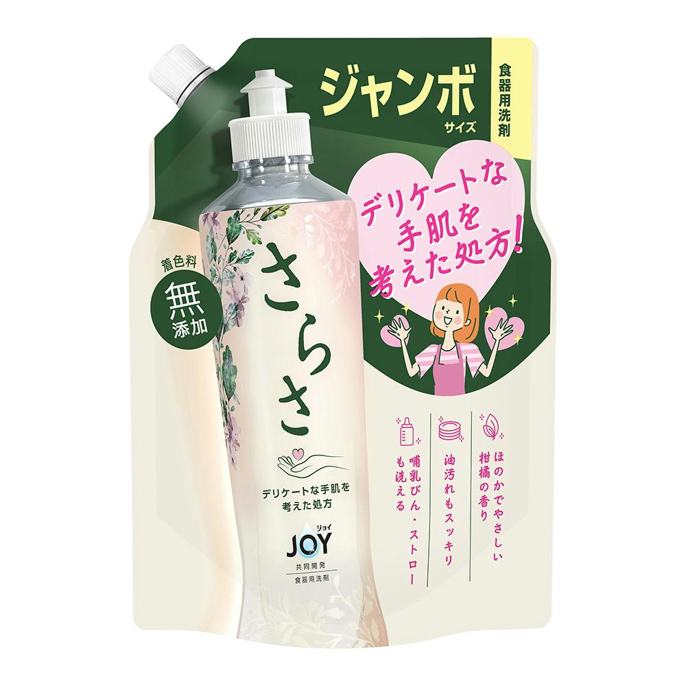 さらさ 食器用洗剤 詰替 1060ml