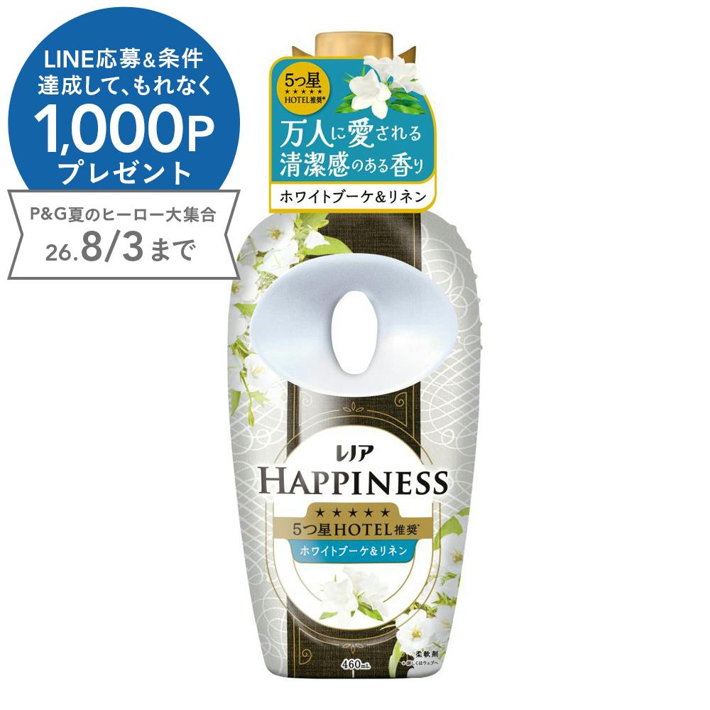 レノアハピネス ホワイトブーケ＆リネン 本体 460ml