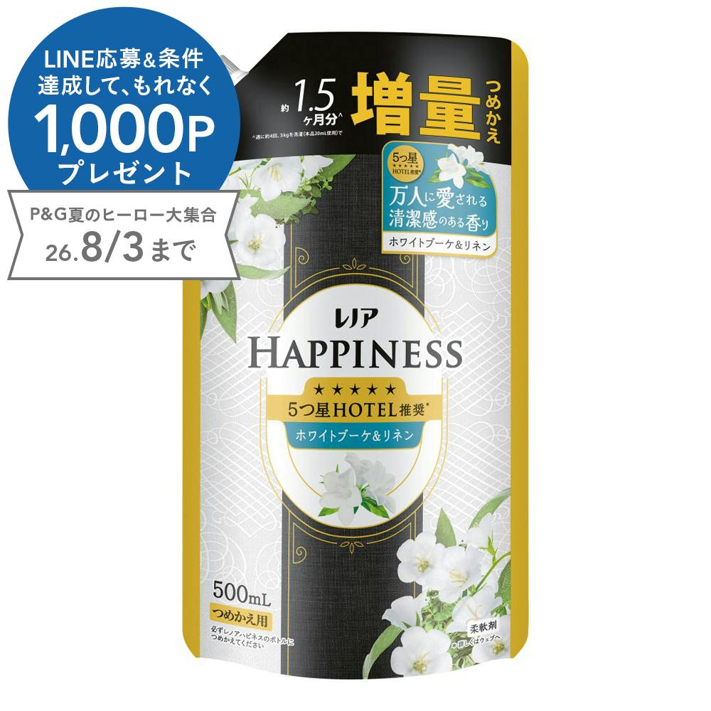 レノアハピネス ホワイトブーケ＆リネン 詰替 500ml