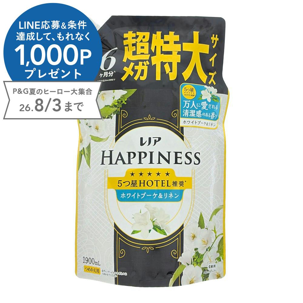 レノアハピネス ホワイトブーケ＆リネン 詰替 1900ml