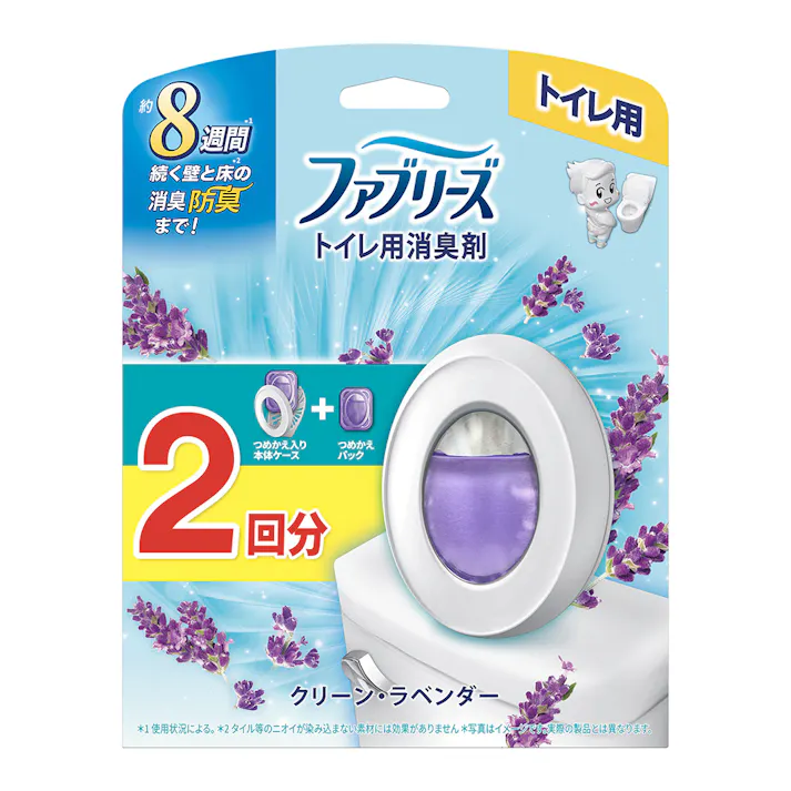ファブリーズ トイレ用消臭剤 クリーン・ラベンダー 2回分