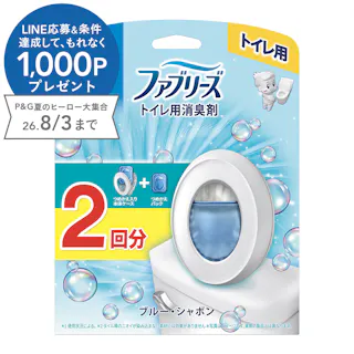 ファブリーズ トイレ用消臭剤 ブルー・シャボン 2回分