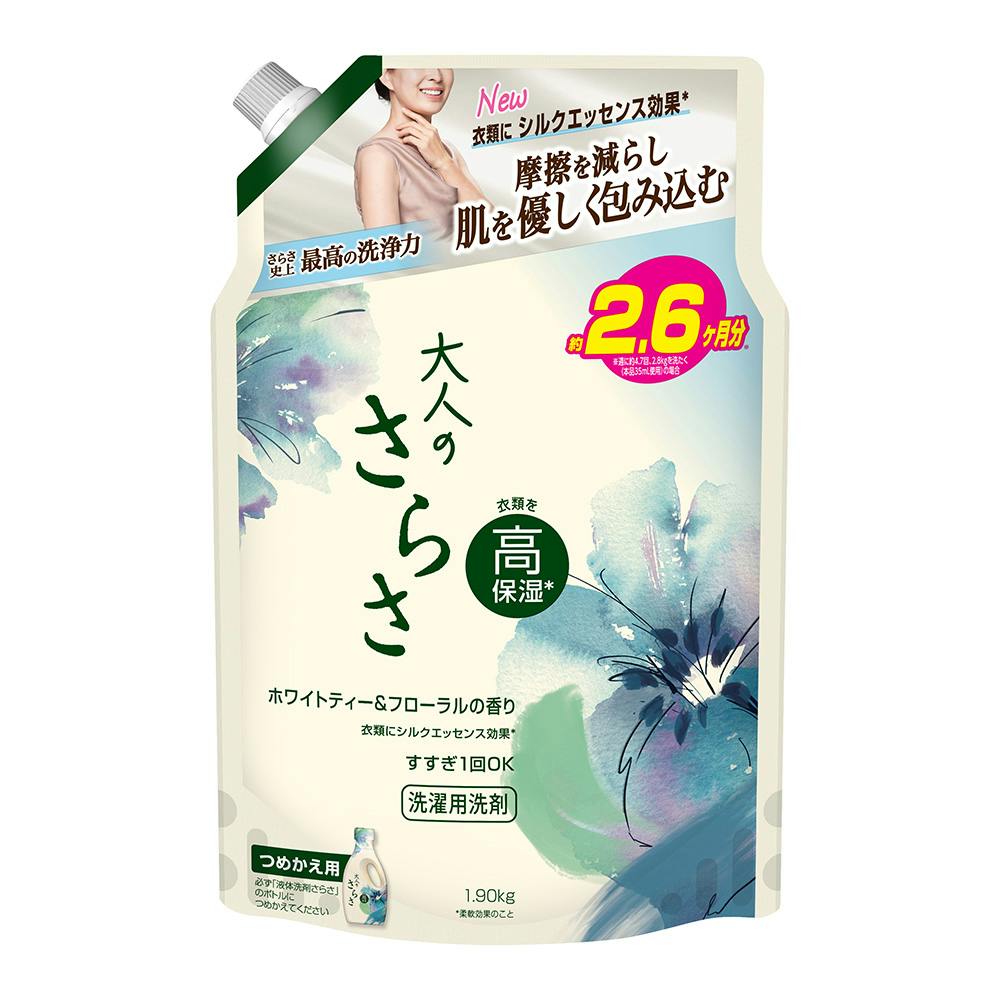 大人のさらさ ホワイトティー＆フローラルの香り 詰替 1900g