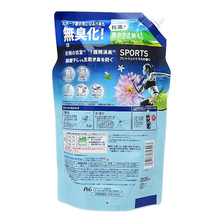 レノア 超消臭 スポーツ フレッシュシトラスの香り 2020ml