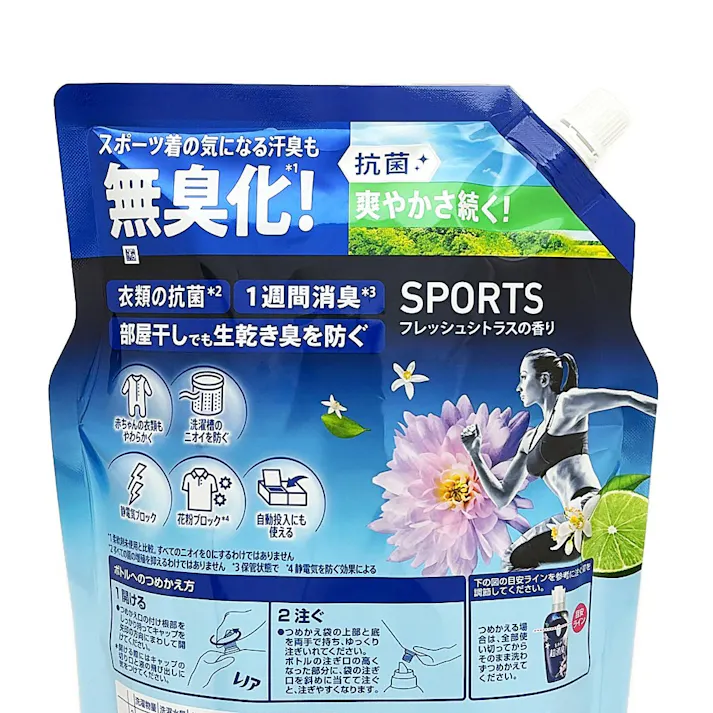 レノア 超消臭 スポーツ フレッシュシトラスの香り 2020ml