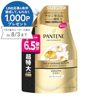 パンテーン ゴールドダメージリペア コンディショナー 詰替 1700g