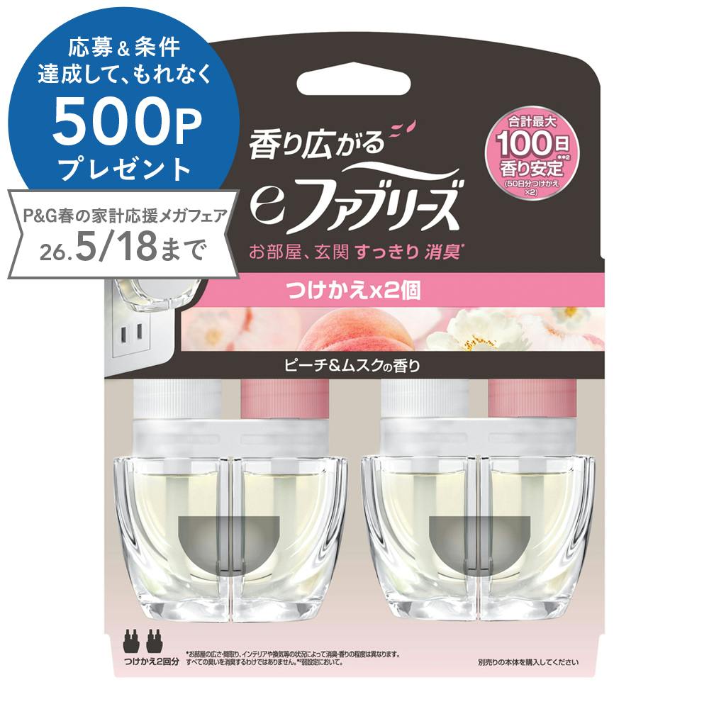 eファブリーズ ピーチ＆ムスクの香り 付替 2個