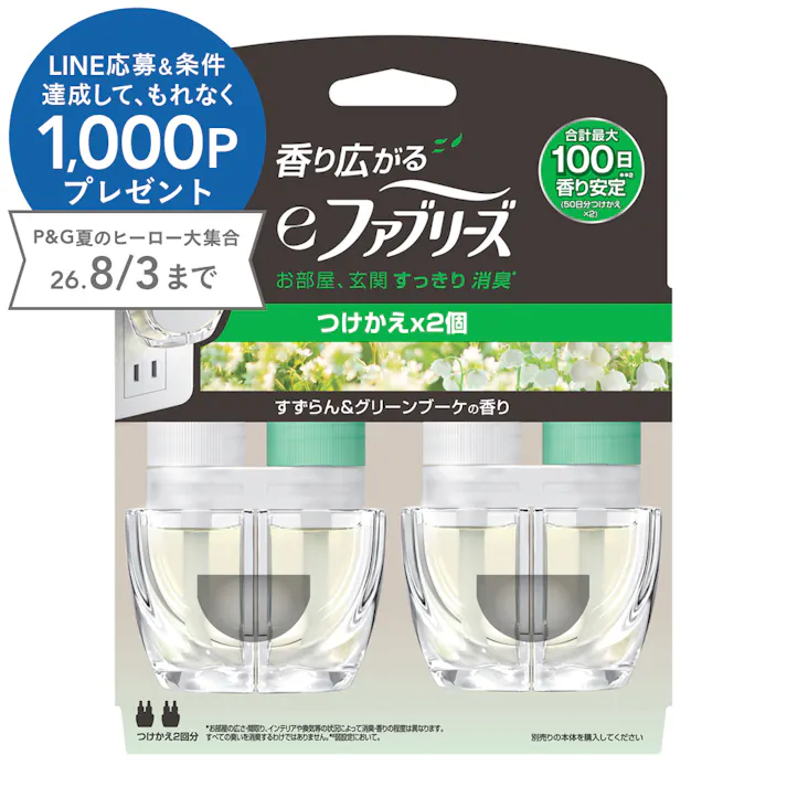 eファブリーズ すずらん&グリーンブーケの香り 付替 2個