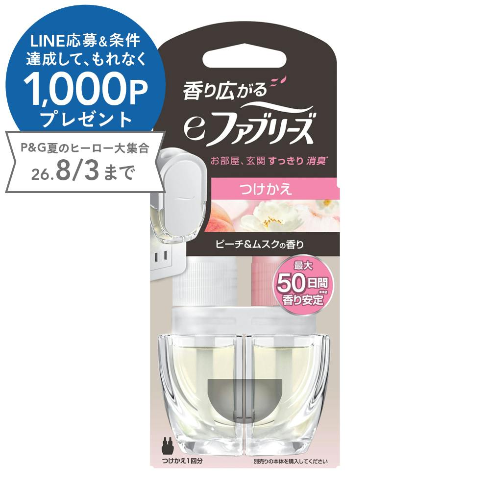 eファブリーズ ピーチ＆ムスクの香り 付替 1回分