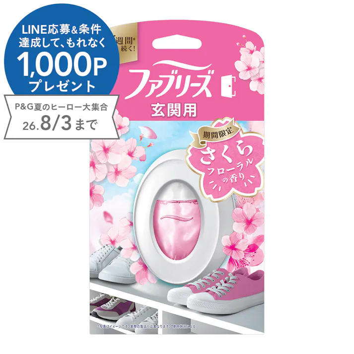 ファブリーズ 玄関用 サクラ 本体