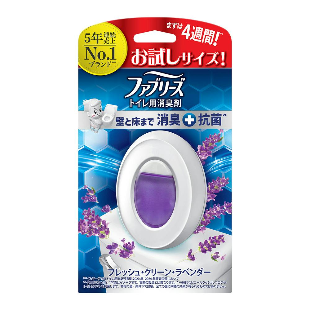 ファブリーズ トイレ用 フレッシュ・グリーン・ラベンダー 本体
