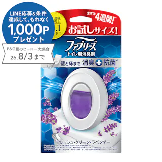 ファブリーズ トイレ用 フレッシュ・グリーン・ラベンダー 本体