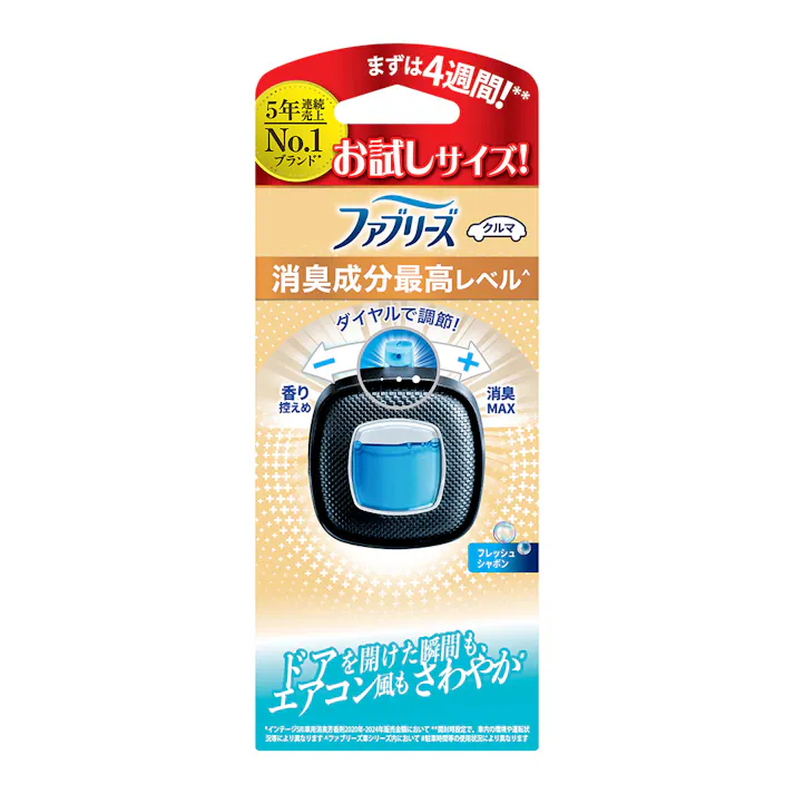 ファブリーズ 車用 イージークリップ 消臭成分最高レベル フレッシュシャボン お試しサイズ