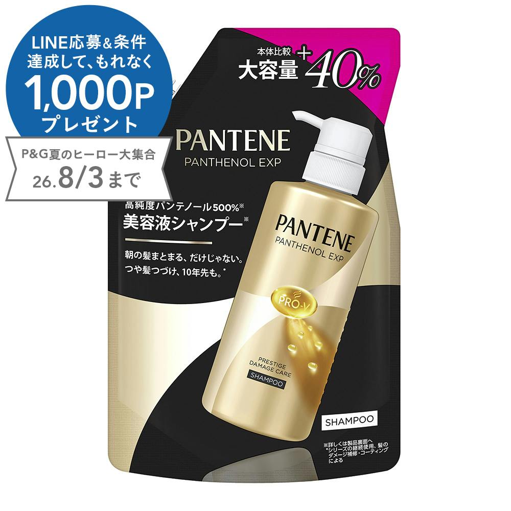 パンテーン パンテノールEXP シャンプー 詰替 420g