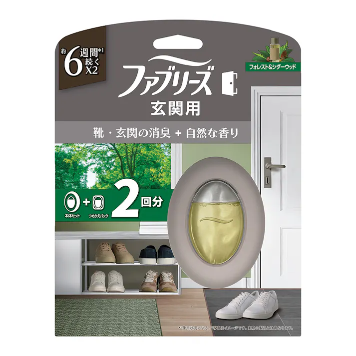 ファブリーズ 玄関用 フォレスト&シダーウッド 2回分(本体+詰替)