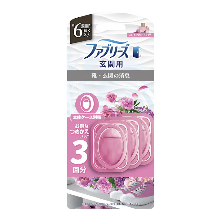 ファブリーズ 玄関用 スイート・ピオニー&ミュゲ 詰替 3回分